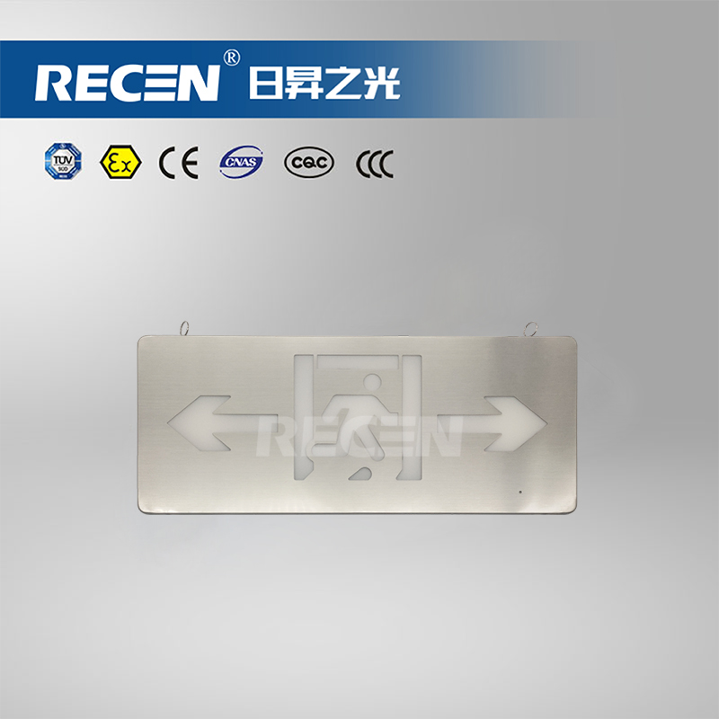 集中電源集中控制型消防應(yīng)急標志燈具 BXFY01