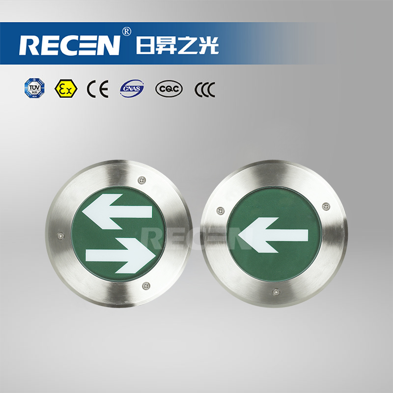 集中電源集中控制型消防應(yīng)急標志燈具 RXFD01
